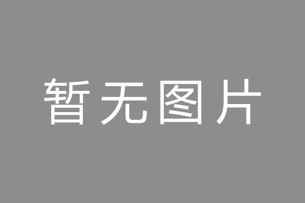 蠡县车位贷款和房贷利率 车位贷款对比房贷
